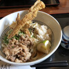 侍.うどん