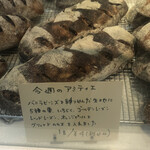 ラトリエ ドゥ プレジール - 