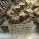 ラトリエ ドゥ プレジール - 