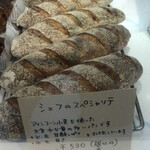 ラトリエ ドゥ プレジール - 