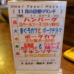 みすたーらいおん - 