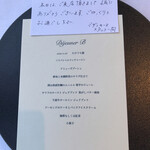 ミザンセーヌ - 