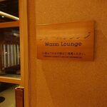 鉄板焼　神戸グリル  - 