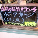 みすたーらいおん - 