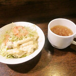 みすたーらいおん - 