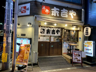 小岩でせんべろ飲み 安くて美味しい居酒屋9選をご紹介 食べログまとめ 小岩でせんべろ飲み 安くて美味しい居酒屋9選をご紹介 食べログまとめ