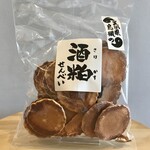 LoTa森田屋 - 