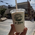 高千穂牧場 - 