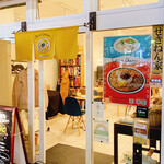 Curry&Spice HANAKO - 