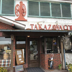 たかざわ珈琲店 - 