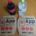 ピザハット - ドリンク写真:j買求め品々+頂いたドリンク