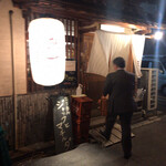 立ち呑み ジャックとマチルダ - 