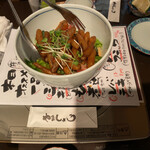 Motsunabe Yamashou - カリカリごぼうサラダ