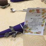 トゥ・ラ・ジョア - 