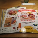 マルモキッチン - 令和2年11月16日(月)２軒目