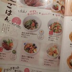 マルモキッチン - 