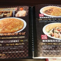 梅蘭 御茶ノ水ワテラス店 - 