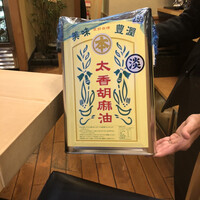 てんぷら 山の上 Roppongi 東京ミッドタウン店 -  てんぷら 山の上 Roppongi 東京ミッドタウン店 -