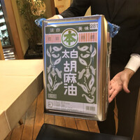 てんぷら 山の上 Roppongi 東京ミッドタウン店 -  てんぷら 山の上 Roppongi 東京ミッドタウン店 -