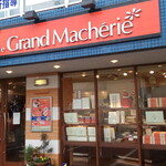 グランマシェリー - 外観