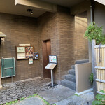 ENOTECA PIZZERIA KAGURAZAKA STAGIONE - 