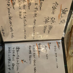 炭火焼鳥と鶏肴keshiki. - 