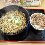 Maruhachi Soba - サンキューセット