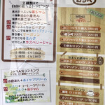 Furumachi Koppe - 