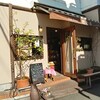 穂の香 自由が丘店