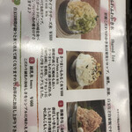 クラフト&和カフェ 匠館 - 