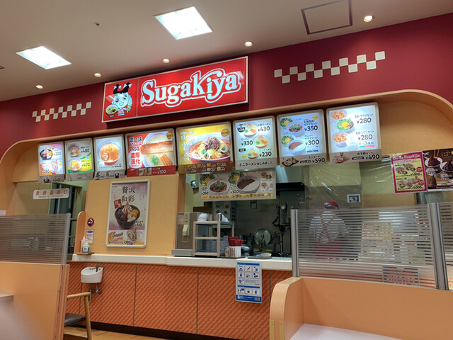 スガキヤ Mozoワンダーシティ シネマ棟店 小田井 ラーメン 食べログ スガキヤ Mozoワンダーシティ シネマ棟店 小田井 ラーメン 食べログ