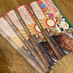 BroncoBilly - 前回の大宮店と、相模原店でいただいたサービス券！
      
      ラッキーな事にドリンクバー2枚と200円と300円の
      
      値引きチケットがスクラッチクジで当たる♡
      
      ドリンクバーはジェラートのアイスクリーム付き！