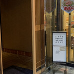 カフェハヴントウィーメットオーパス - 