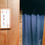 日本料理 とくを - 