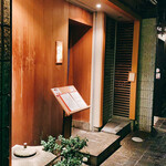 日本料理 とくを - 