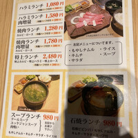 焼肉 淀屋橋 牛の膳 - 