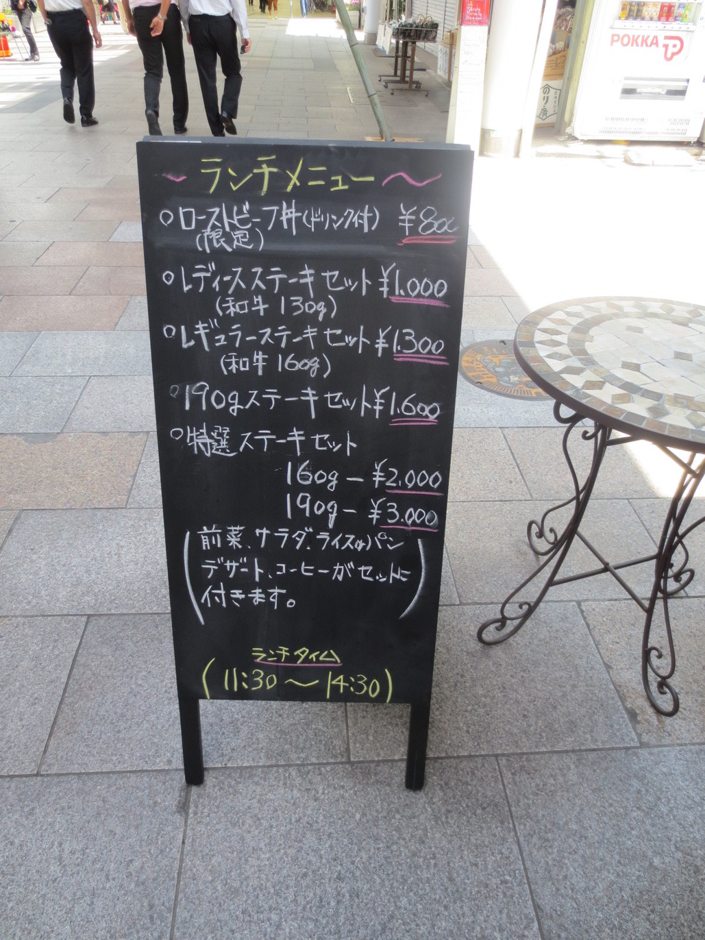 ワイン&タパス PEQUE name=