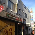 貴馳走坊 あ・うん - 貴馳走坊あ・うんは二階にあります