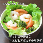 h Izakaya Manhattan - BANANA FISHよりアッシュの好きなエビとアボカドのサラダ