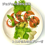 Tonio's Caprese