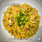 Sanji's Fried Rice Original Version