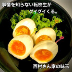 Nishimura-san's seasoned eggs