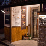 樹癒え - 2020.11 店舗外観