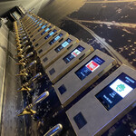 EXBAR TOKYO - 