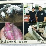 とんかつ 栄ちゃん - 