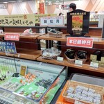 新松月 - アリオ市原の新コーナー！