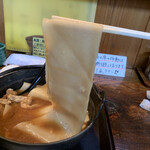 Kuraichi - 麺は川幅うどんです