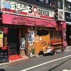 天天飯店 - (外観)外観①