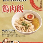 西門食房 - 新登場