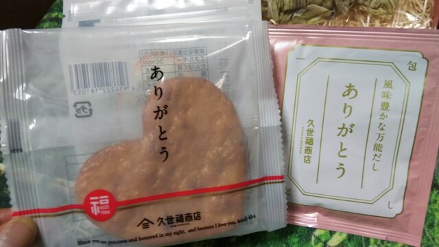 久世福商店 イオンモール名取店 - 杜せきのした（その他）の写真